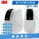 ◤免費到府安裝◢ 3M 全戶式軟水系統 SFT-100/SFT100 ~ 有效減少水垢生成 (工作流量：1噸/小時)【本月加贈 BFS1-80 反洗式淨水系統】