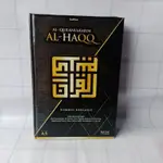 AL TOJIROUL KARIM AL HAQQ 尺寸 A5