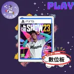 👽【小飛俠數位電玩】👽 PS5&PS4-美國職棒 MLB THE SHOW 23🔱 永久認證版/永久隨身版 (數位版)