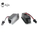 2X LED 車牌燈適用於福特 FOCUS MK II FIESTA MK VII 蒙迪歐 MK IV KUGA S-M