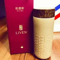 在飛比找蝦皮購物優惠-Acera乾唐軒活瓷隨身杯-250ml