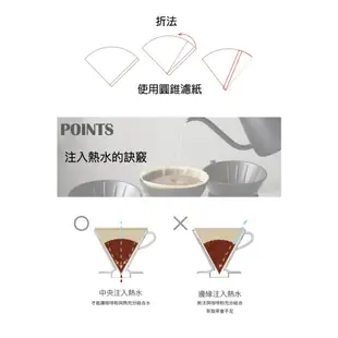 HARIO V60漂白02濾紙100張(多入選擇)