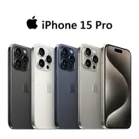 在飛比找myfone網路門市優惠-APPLE iPhone 15 Pro 128G(超值保貼殼