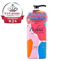 在飛比找PChome24h購物優惠-【水平衡】香水沐浴乳《悠閒午後》900g