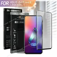 在飛比找Yahoo奇摩購物中心優惠-Xmart ASUS ZenFone 6 ZS630KL 防