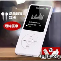 在飛比找蝦皮購物優惠-【現貨正品】內建8G 2018新色 附原廠高效耳機 MP3 