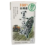 在飛比找松果購物優惠-【產銷履歷】國產豆奶 黑豆微糖 250ml - 吉屋商行Ge