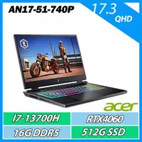 在飛比找myfone網路門市優惠-ACER AN17-51-740P i7-13700H/RT