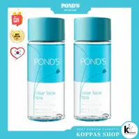 在飛比找蝦皮購物優惠-[POND'S] 眼唇卸妝液 (120ML x 2入)