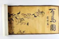 在飛比找Yahoo!奇摩拍賣優惠-佛藝館  促銷國畫山水畫風水仿古字畫書法已裝裱客廳居家裝飾長