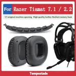 ⭐適用於 RAZER TIAMAT 7.1 TIAMAT 2.2 耳罩 替換耳套 頭戴式耳機保護套 頭梁墊⭐