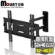 Mountor超薄型長懸臂拉伸架/電視架USR325-限用32~46吋LED