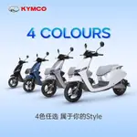 【現貨直發】KYMCO光陽電動車I-ONEXS高端智能運動男女成人電摩鋰電池電輕摩