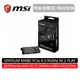 msi 微星 SPATIUM M480 PCIe 4.0 NVMe M.2 PLAY 固態硬碟 相容於PS5