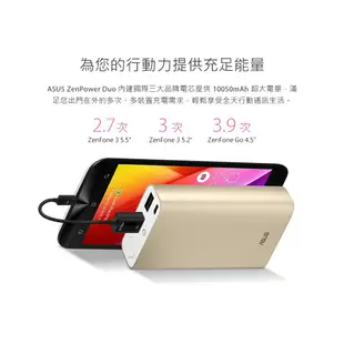 ASUS ZenPower Duo 行動電源10050 mAh - 金 (ABTU011)