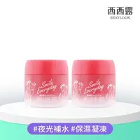 在飛比找momo購物網優惠-【SexyLook 西西露】仙人掌煥膚夜光代謝霜/補水膜75