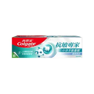 【Colgate 高露潔】抗敏專家牙膏110g(抗敏護齦雙效/長效抗敏/高效亮白)
