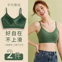 在飛比找蝦皮購物優惠-Pure cotton beautiful back bra