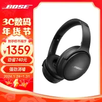 在飛比找京東台灣優惠-Bose QuietComfort SE 無線消噪耳機—黑色