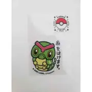 NEW Pokemon Center B-SIDE LABEL Japan Sticker Caterpie