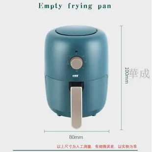 110V美規空氣炸鍋臺灣日本加拿大家用薯條機2.5L小功率烘焙電烤箱