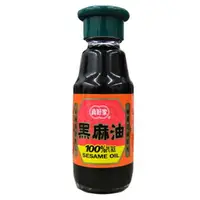 在飛比找樂天市場購物網優惠-真好家 黑麻油 130ml【康鄰超市】