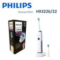 在飛比找Yahoo奇摩購物中心優惠-PHILIPS飛利浦 Sonicare Elite+ 音波震