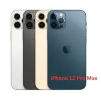 在飛比找蝦皮購物優惠-I phone12 pro max 256g 蘋果手機全新未