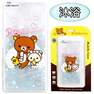 Rilakkuma 拉拉熊 SONY Xperia X / PS10 彩繪漸層保護軟套