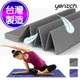 【Yenzch源之氣】台灣製 折疊式瑜珈墊/TPE 厚6mm 攜帶方便 好收納 皮拉提斯 伸展拉筋