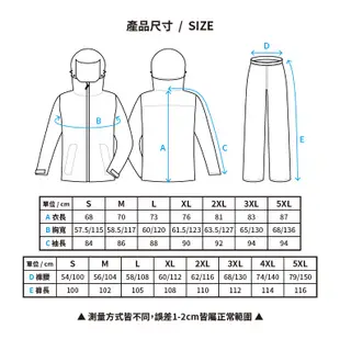 BrightDay 2022新版 背MAX外套兩件式雨衣 (搭配三片式尼龍褲) 棕色 兩件式雨衣 雨衣《比帽王》