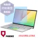 『PHOENIX』ASUS S432 S432F 專用 高流速 防眩霧面 螢幕保護貼