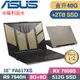 ASUS FA617XS-0062C7940H-NBL 暴風沙 (R9-7940H/8G+32G/512G+2TB SSD/RX 7600S/W11/16)特仕福利品