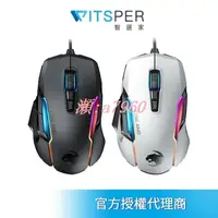 在飛比找露天拍賣優惠-【可開發票】ROCCAT Kone AIMO Remaste