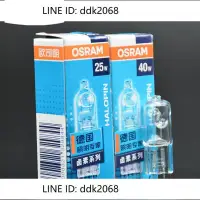 在飛比找露天拍賣優惠-折扣價 OSRAM歐司朗G9鹵素燈珠230V 25W 40W