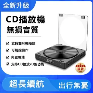 【LUCKY ROOM】便攜式cd機隨身聽 ins英語學習cd碟片 迷你CD播放器 家用播放器(便攜式cd機隨身聽 英語學習)