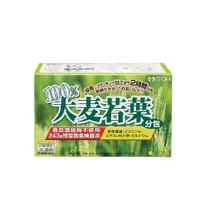 在飛比找PChome24h購物優惠-【日本ITOH】100%大麥若葉酵素青汁 3克×30袋