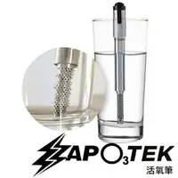 在飛比找momo購物網優惠-【ZAPO3TEK】活氧筆 活氧棒