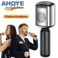 在飛比找PChome24h購物優惠-【Ahoye】HIFI原音立體環繞K歌麥克風 (可連線對唱)