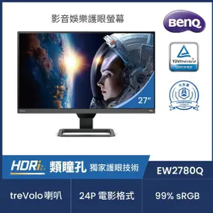 【BenQ】EW2780Q 27型 IPS 2K 類瞳孔影音娛樂護眼螢幕(HDR10/2.1聲道/TUV認證)