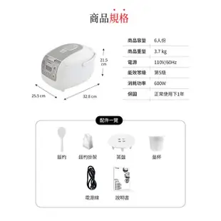 日本東芝TOSHIBA 4mm極厚鍛造球釜6人份電子鍋 RC-10NMFTW