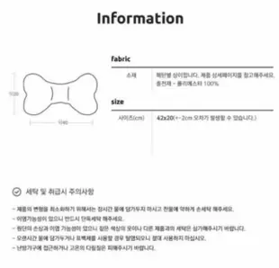 🇰🇷韓國borny 蝴蝶枕 護頸枕/嬰兒枕 汽座/推車/餐椅/搖椅多用途 有機款