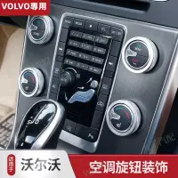 在飛比找蝦皮商城精選優惠-VOLVO富豪 xc60 S60 V60 V40 S60L 