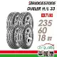 【BRIDGESTONE 普利司通】D33-2356018吋_四入組 輪胎(車麗屋)