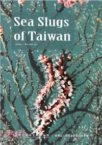 在飛比找三民網路書店優惠-Sea slugs of Taiwan臺灣海蛞蝓(英文版)