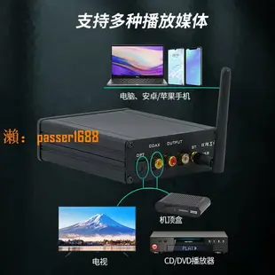 【可開發票】功放藍牙接收器音響專用ES9038 dac解碼器APTX-HD 解碼器hifi發燒