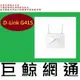 含稅全新台灣代理商公司貨 友訊 D-Link G415 4G LTE Cat.4 AX1500 無線路由器