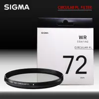 在飛比找PChome24h購物優惠-SIGMA WR CIRCULAR PL FILTER 72