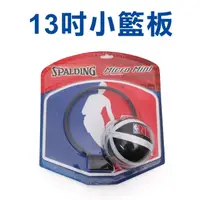 在飛比找PChome商店街優惠-SPALDING NBA Jerry WEST 兒童籃球組≡