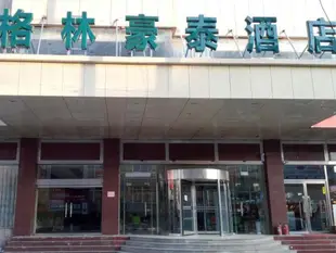 格林豪泰徐州市建國東路宣武市場商務酒店GreenTree Inn Xuzhou Jianguodong Road Xuanwu Maket Business Hotel